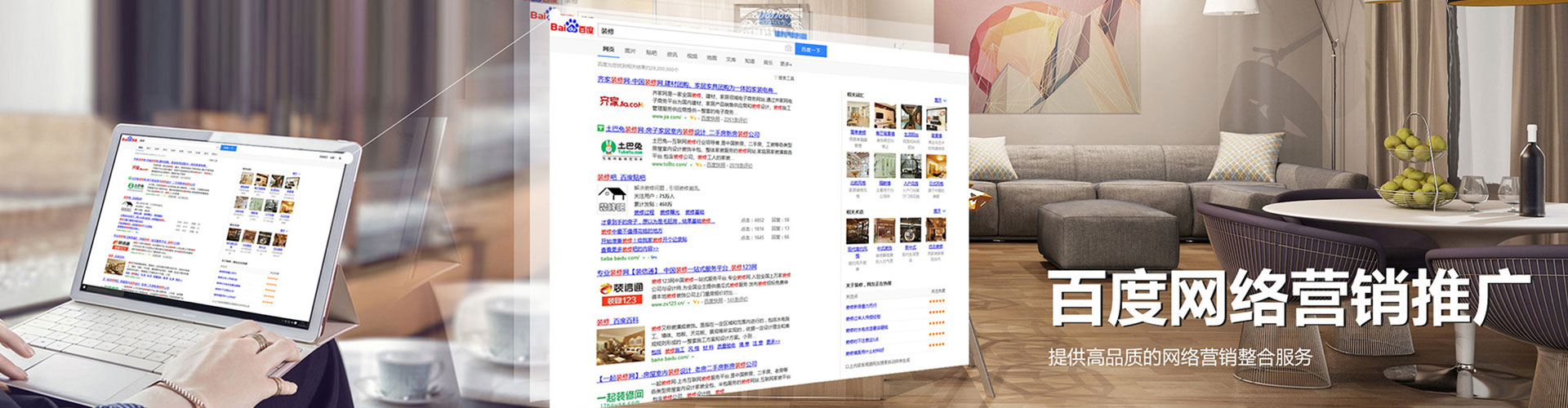 工农百度广告竞价