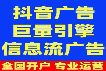 视频广告在推广信息流中的表现与效果