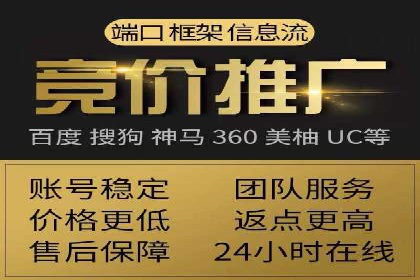 SEM竞价开户实操技巧：案例演示