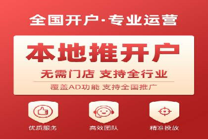 娱乐产业中的信息流代理服务及效果评估