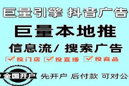 某电商企业如何通过百度竞价广告提升销售额