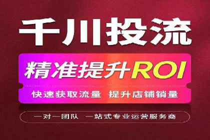 搜索引擎营销（SEM）在旅游行业的推广案例